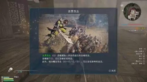 真三国无双8帝国无双怎么放-switch真三国无双8怎么玩