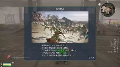 真三国无双8帝国无双怎么放-switch真三国无双8怎么玩