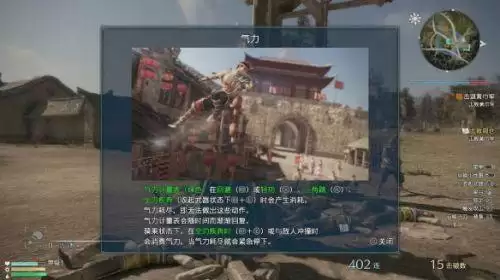 真三国无双8帝国无双怎么放-switch真三国无双8怎么玩