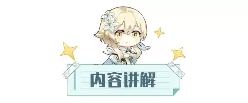 原神数船有几艘成就-神船翻了 原神数船有几艘成就-神船翻了