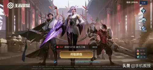 王者荣耀怎么不花钱转系统-王者能免费转系统吗