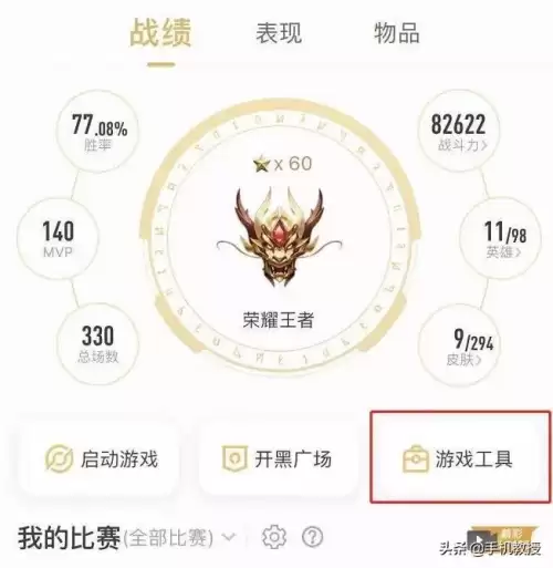 王者荣耀怎么不花钱转系统-王者能免费转系统吗