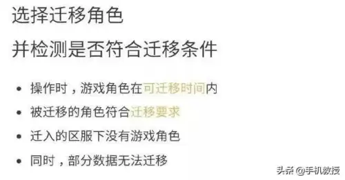 王者荣耀怎么不花钱转系统-王者能免费转系统吗