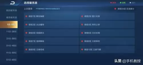 王者荣耀怎么不花钱转系统-王者能免费转系统吗