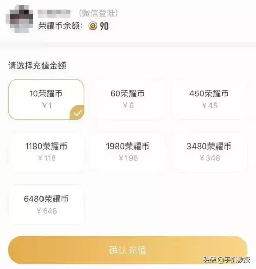 王者荣耀怎么不花钱转系统-王者能免费转系统吗