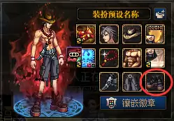 dnf2014耕耘礼包外观-DNF耕耘礼包