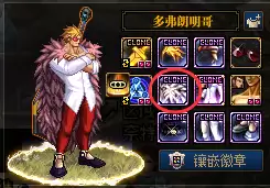 dnf2014耕耘礼包外观-DNF耕耘礼包
