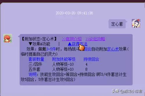 109法系带什么动物套最好-法系动物套哪个最好
