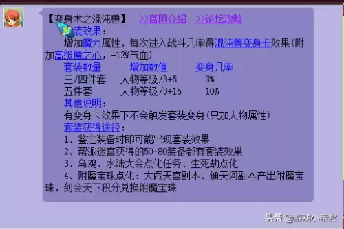 109法系带什么动物套最好-法系动物套哪个最好