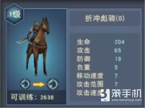 汉王纷争gm版怎么卡兵教程-汉王纷争攻略