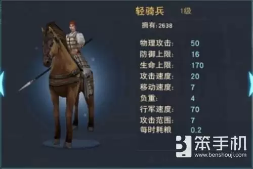 汉王纷争gm版怎么卡兵教程-汉王纷争攻略