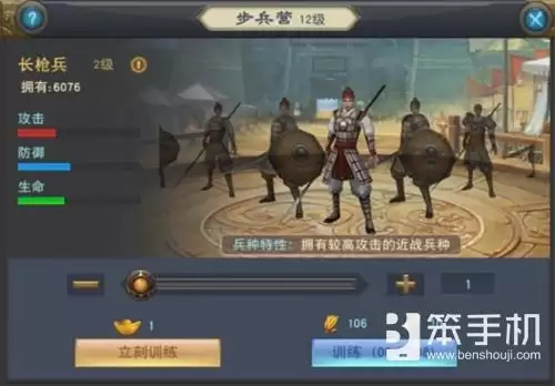 汉王纷争gm版怎么卡兵教程-汉王纷争攻略