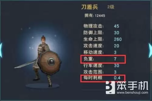 汉王纷争gm版怎么卡兵教程-汉王纷争攻略