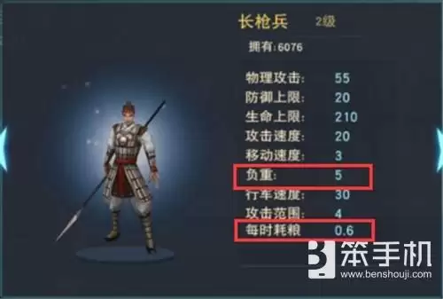 汉王纷争gm版怎么卡兵教程-汉王纷争攻略