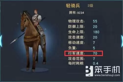 汉王纷争gm版怎么卡兵教程-汉王纷争攻略