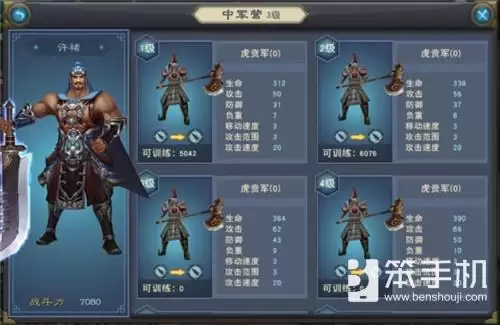 汉王纷争gm版怎么卡兵教程-汉王纷争攻略