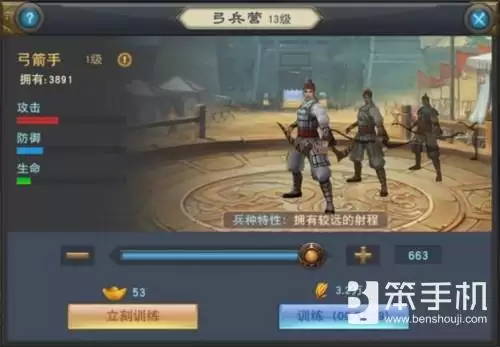 汉王纷争gm版怎么卡兵教程-汉王纷争攻略