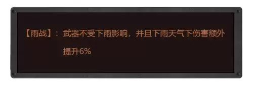 明日之后毁伤相当于多少感染者伤害计算-明日之后被感染者抓住