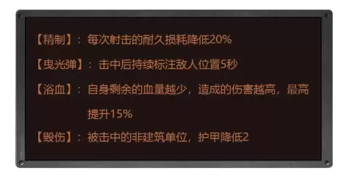 明日之后毁伤相当于多少感染者伤害计算-明日之后被感染者抓住