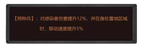 明日之后毁伤相当于多少感染者伤害计算-明日之后被感染者抓住