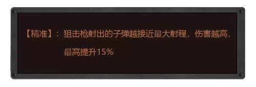 明日之后毁伤相当于多少感染者伤害计算-明日之后被感染者抓住