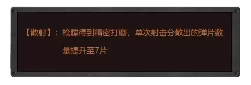 明日之后毁伤相当于多少感染者伤害计算-明日之后被感染者抓住