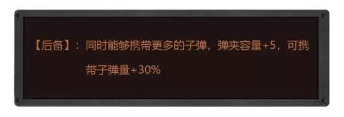 明日之后毁伤相当于多少感染者伤害计算-明日之后被感染者抓住
