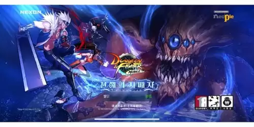 dnf哪个角色适合新手-dnf新手选什么职业好