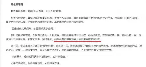 原神单手剑和长枪攻速一样吗-原神攻击力最高的单手剑