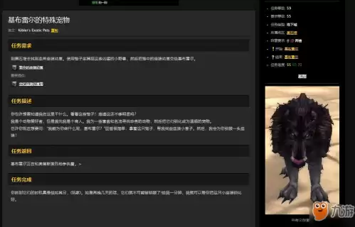 wow黑石塔在哪里-黑石塔下层任务大全联盟
