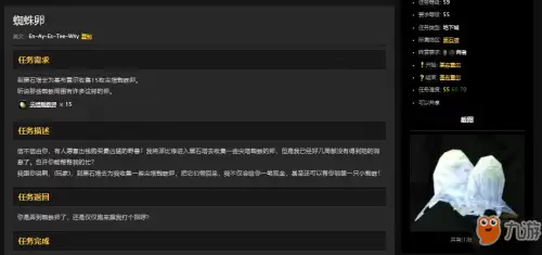 wow黑石塔在哪里-黑石塔下层任务大全联盟