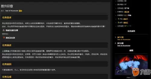 wow黑石塔在哪里-黑石塔下层任务大全联盟
