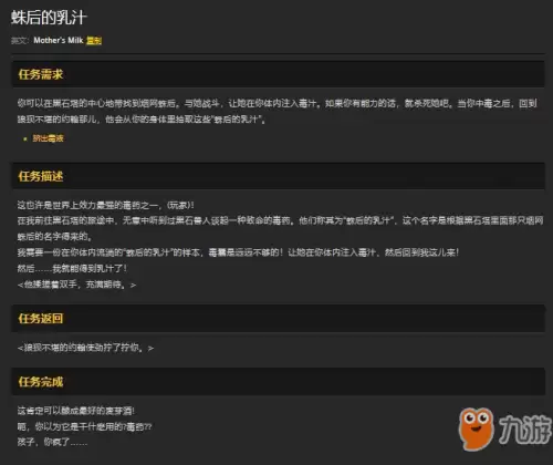 wow黑石塔在哪里-黑石塔下层任务大全联盟