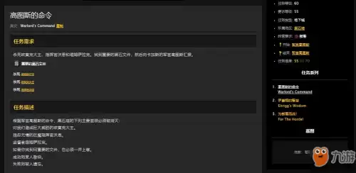 wow黑石塔在哪里-黑石塔下层任务大全联盟