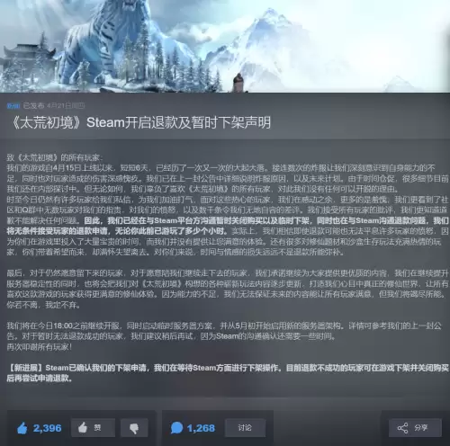 太荒初境有手游吗-太荒初境手游最新版玩法攻略