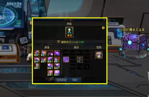 dnf100级提升伤害攻略-100版本dnf伤害测试标准怎么设置