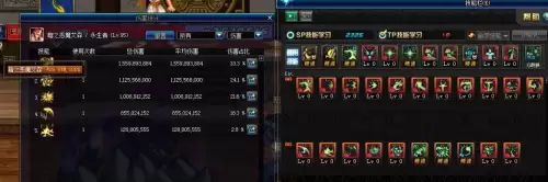 dnf复仇者化魔有什么用-DNF复仇者觉醒