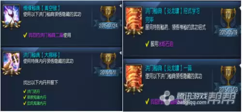 剑灵为什么储存活力值-剑灵多少级不需要活力