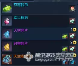 剑灵为什么储存活力值-剑灵多少级不需要活力