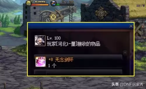 dnf改造4总共多少材料-dnf改造装备淘汰了吗