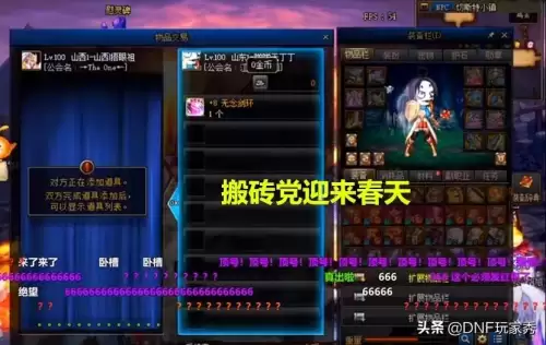 dnf改造4总共多少材料-dnf改造装备淘汰了吗