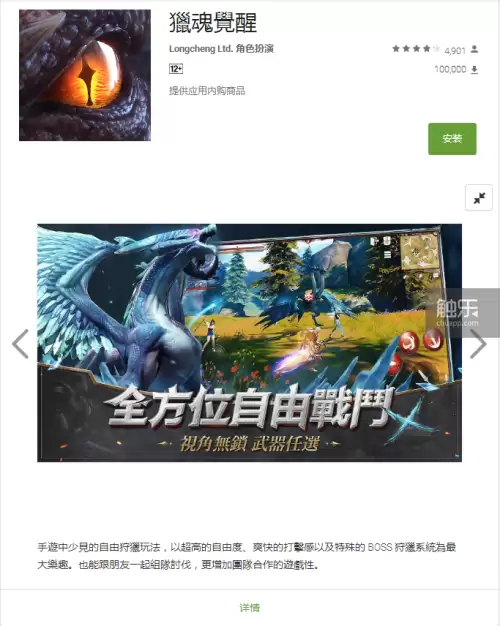 猎魂觉醒选什么血脉比较好-猎魂觉醒的骑士血脉哪个厉害