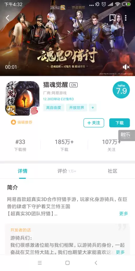 猎魂觉醒选什么血脉比较好-猎魂觉醒的骑士血脉哪个厉害