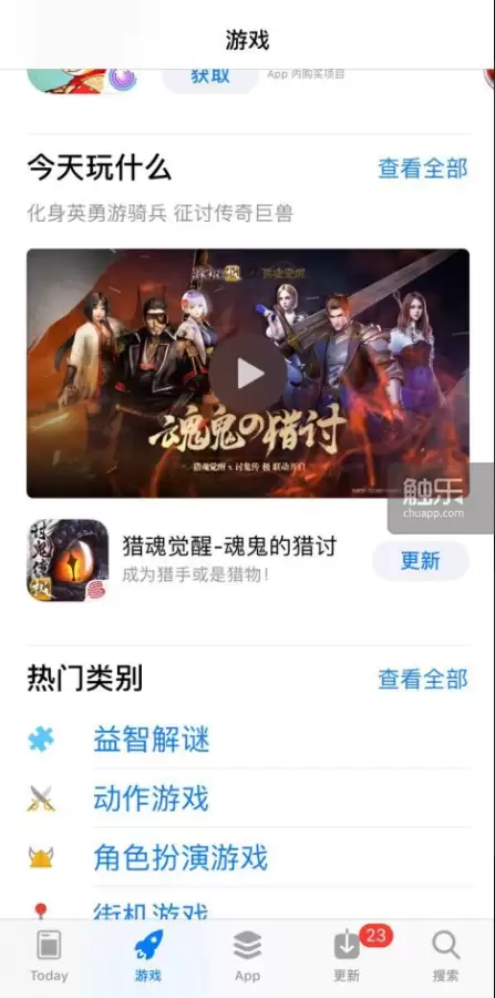 猎魂觉醒选什么血脉比较好-猎魂觉醒的骑士血脉哪个厉害