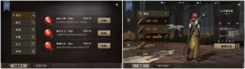 猎魂觉醒选什么血脉比较好-猎魂觉醒的骑士血脉哪个厉害