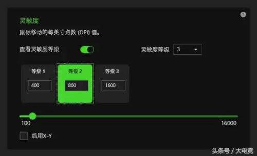 pubg怎么设置鼠标dpi-pubg鼠标dpi在哪里设置