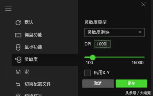 pubg怎么设置鼠标dpi-pubg鼠标dpi在哪里设置