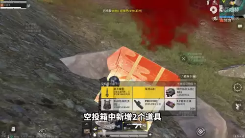 和平精英放烟花的地方有什么-和平精英加特林烟花怎么放