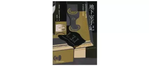 忧郁的安娜怎么下-安娜的忧郁游戏