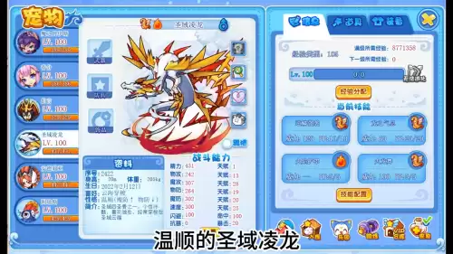 洛克王国春分魔攻还是物攻-洛克王国给场下加魔攻的宠物